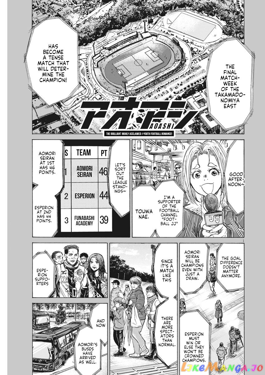 Ao Ashi, Chapter 232 image 01